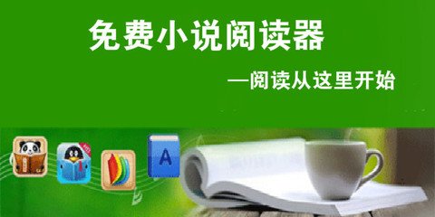 菲律宾9G工签降签不做清关能出境吗？